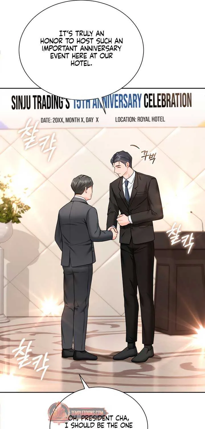 My Overly Sweet Boss Chapter 12 page 58 - 