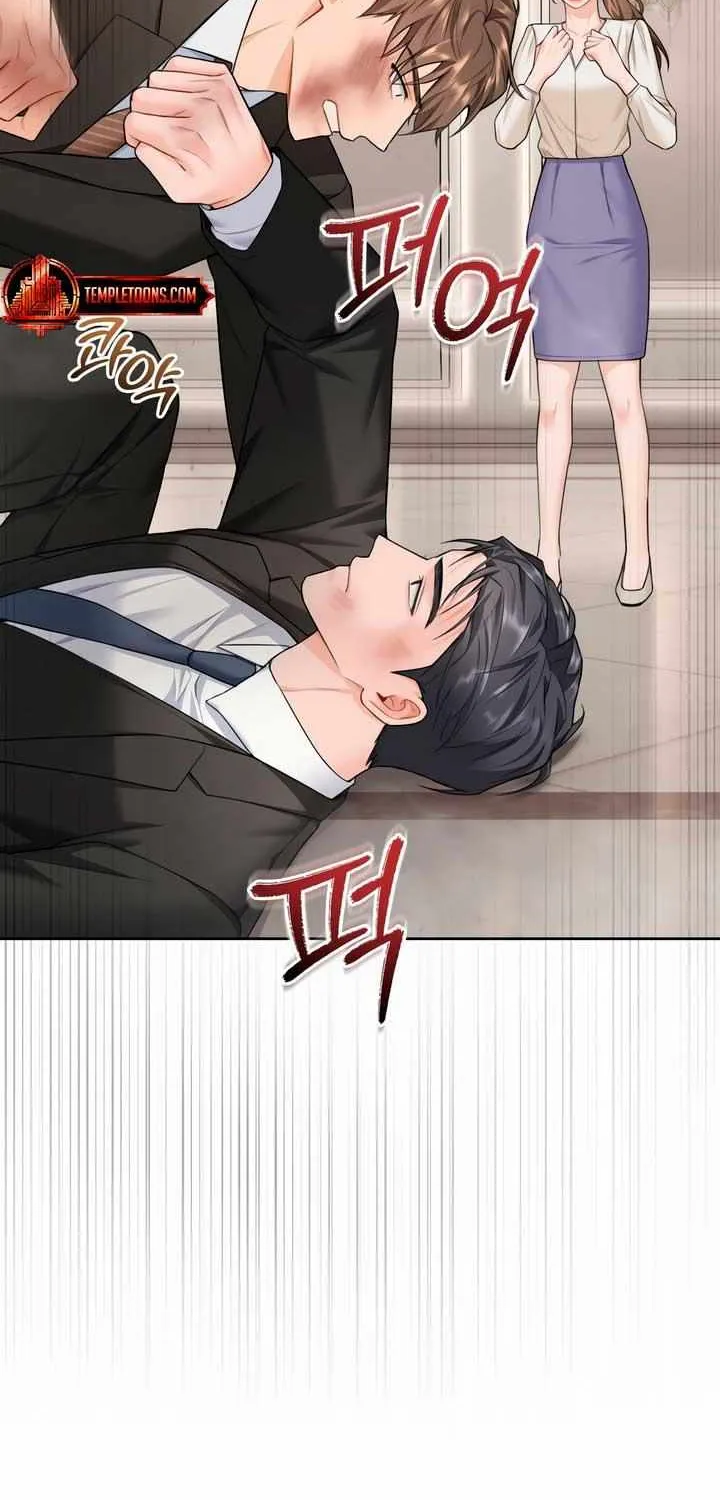 My Overly Sweet Boss Chapter 13 page 22 - 