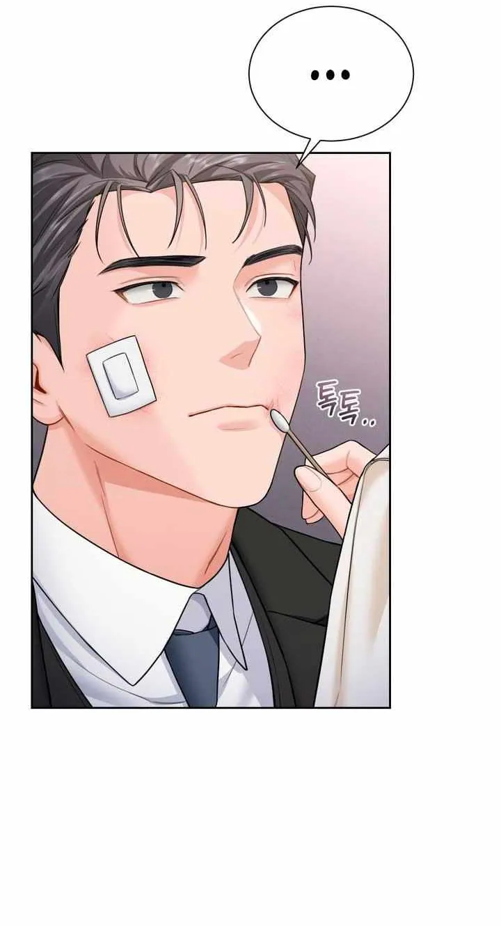 My Overly Sweet Boss Chapter 14 page 17 - 