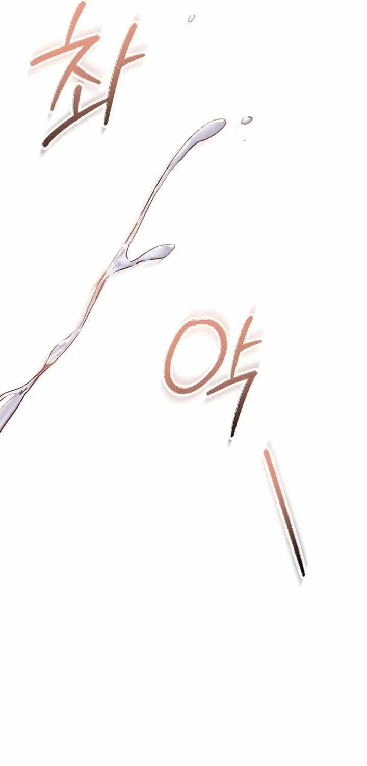 My Overly Sweet Boss Chapter 14 page 71 - 