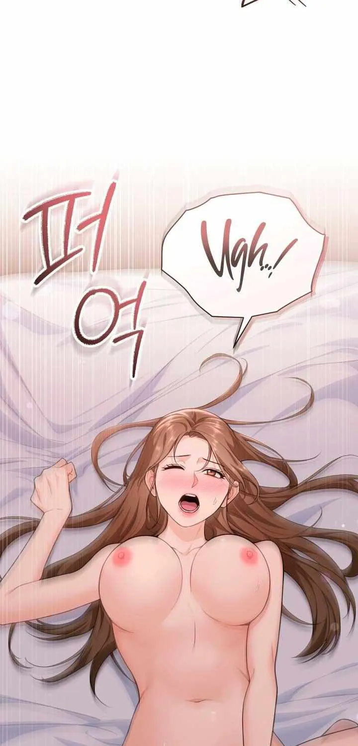 My Overly Sweet Boss Chapter 14 page 76 - 