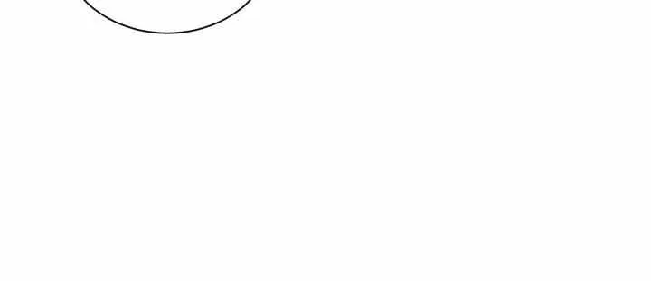 My Overly Sweet Boss Chapter 14 page 9 - 