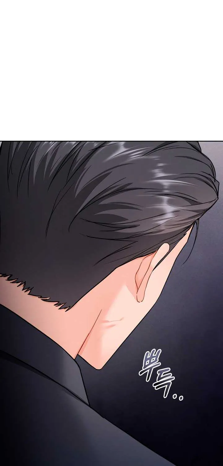 My Overly Sweet Boss Chapter 17 page 26 - 