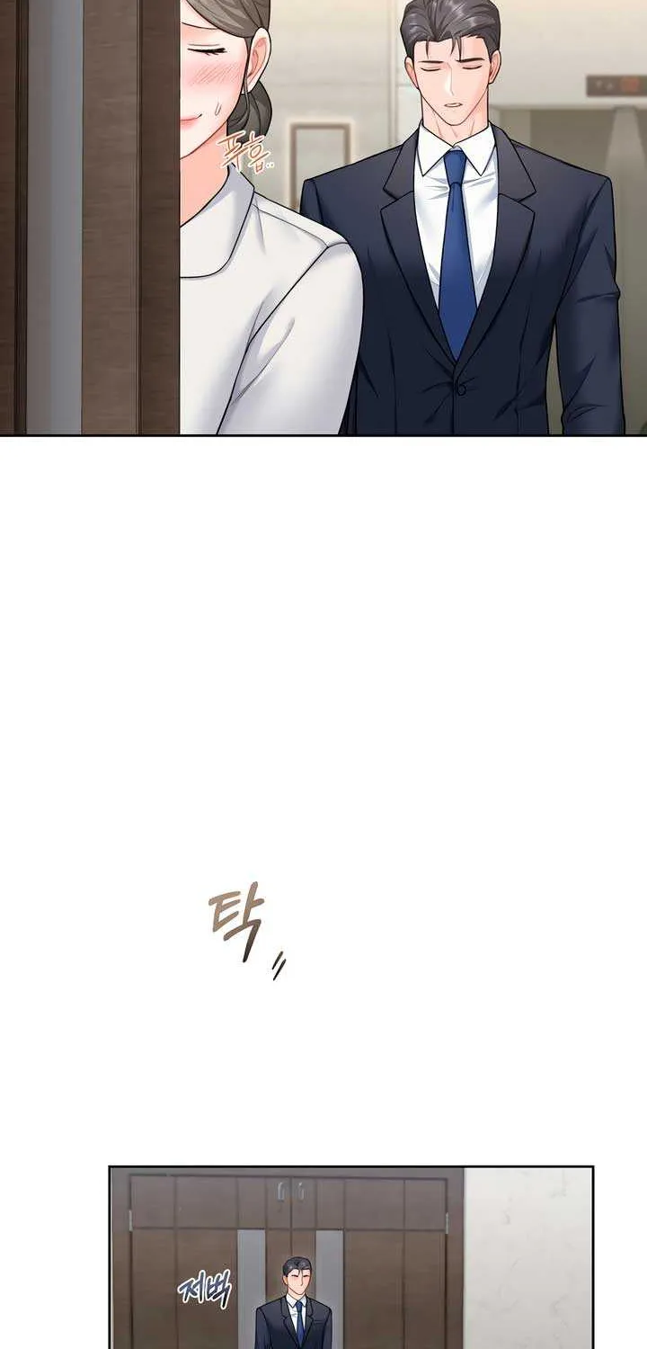 My Overly Sweet Boss Chapter 17 page 4 - 