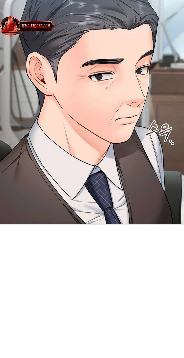 My Overly Sweet Boss Chapter 17 page 8 - 