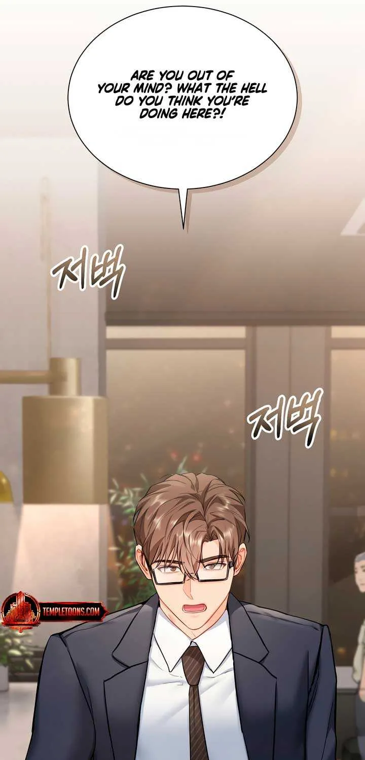 My Overly Sweet Boss Chapter 17 page 79 - 