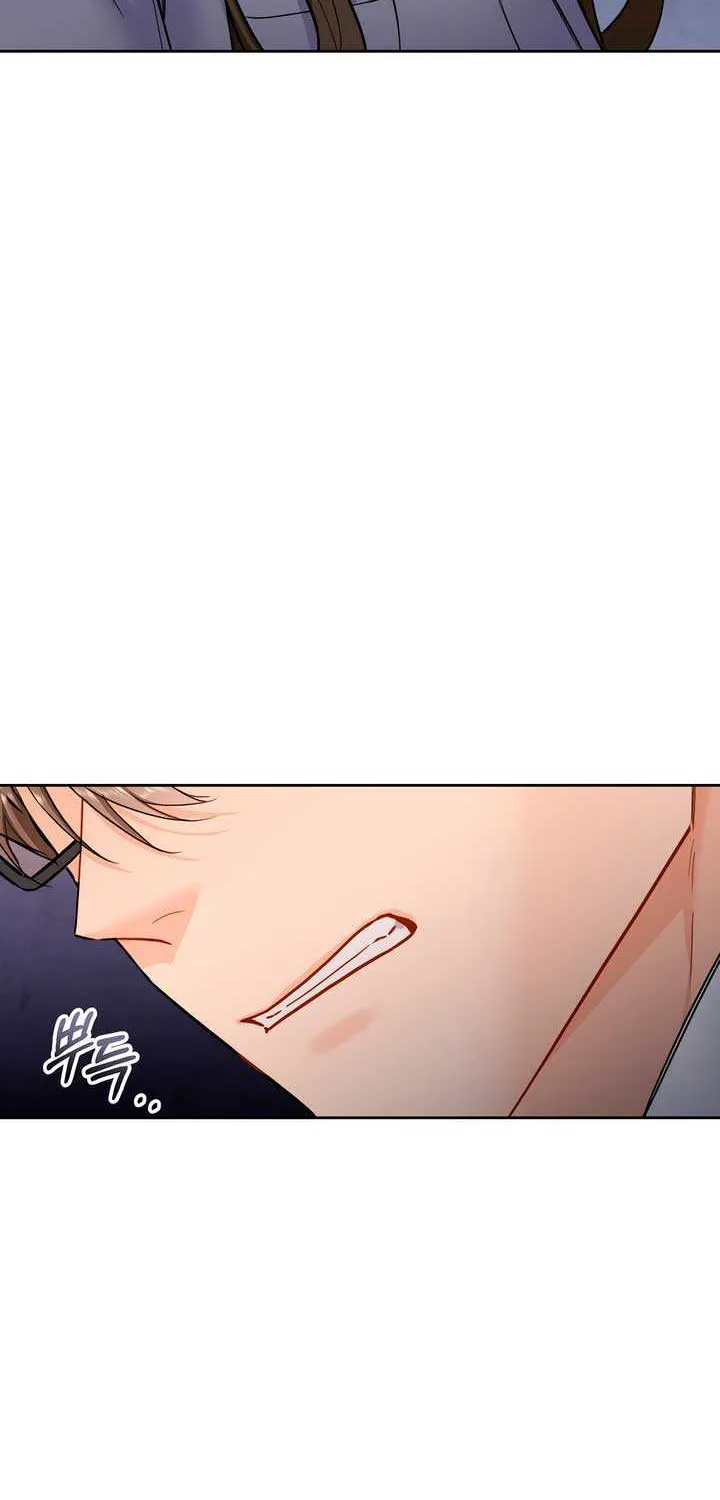 My Overly Sweet Boss Chapter 18 page 43 - 