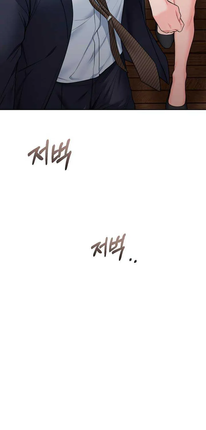 My Overly Sweet Boss Chapter 18 page 45 - 