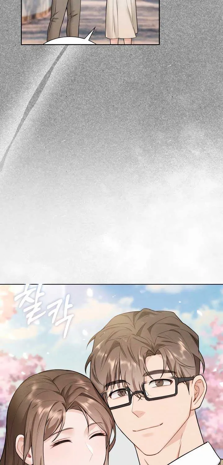 My Overly Sweet Boss Chapter 18 page 77 - 