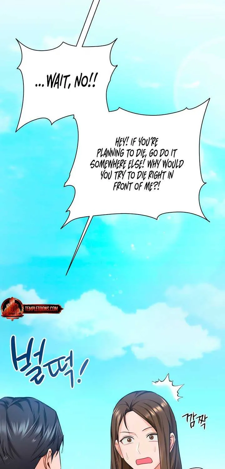 My Overly Sweet Boss Chapter 2 page 12 - 