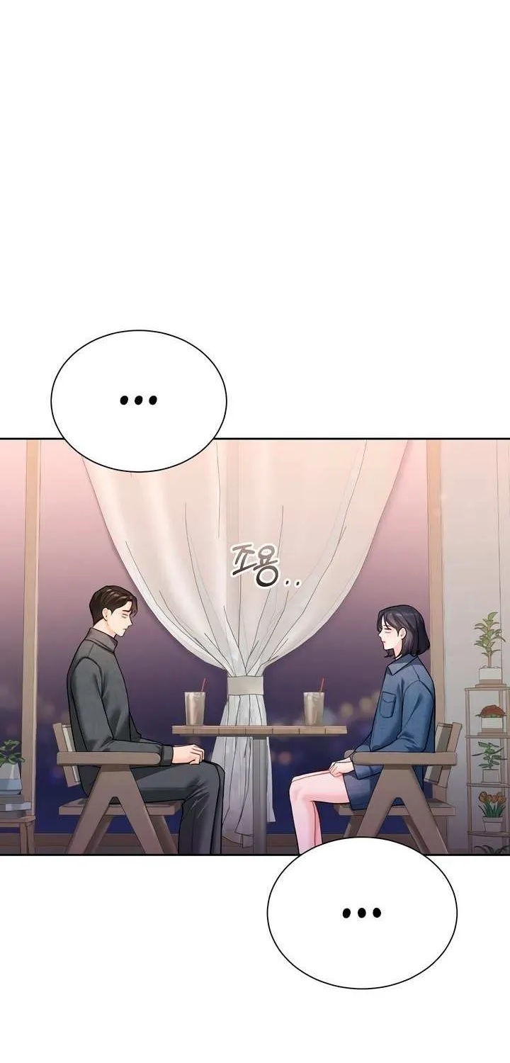My Overly Sweet Boss Chapter 21 page 58 - 
