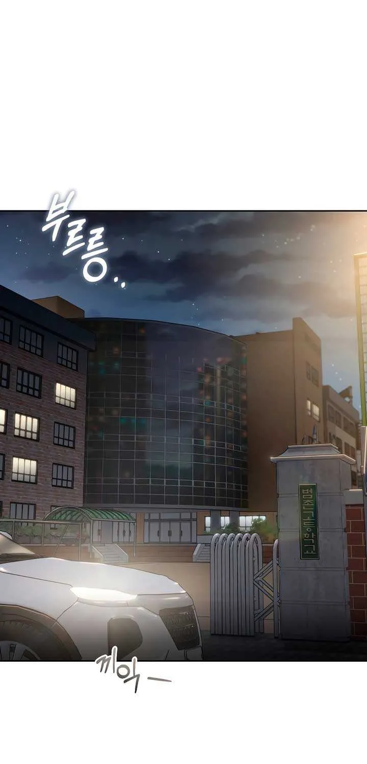 My Overly Sweet Boss Chapter 22 page 17 - 