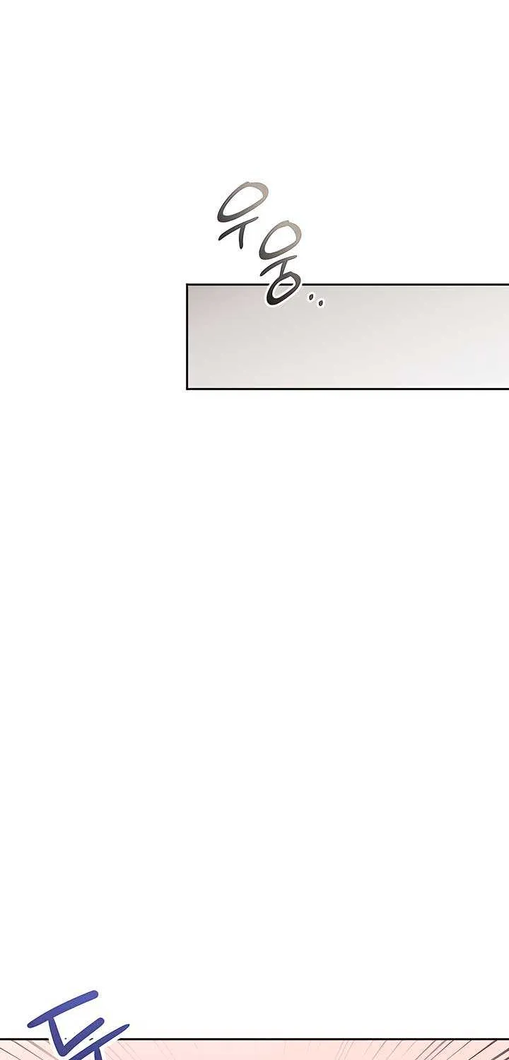 My Overly Sweet Boss Chapter 25 page 66 - 