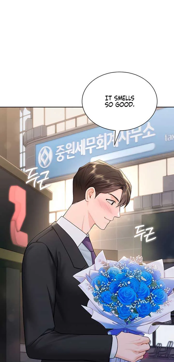 My Overly Sweet Boss Chapter 25 page 71 - 