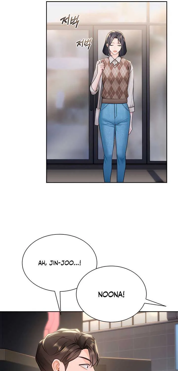 My Overly Sweet Boss Chapter 25 page 73 - 