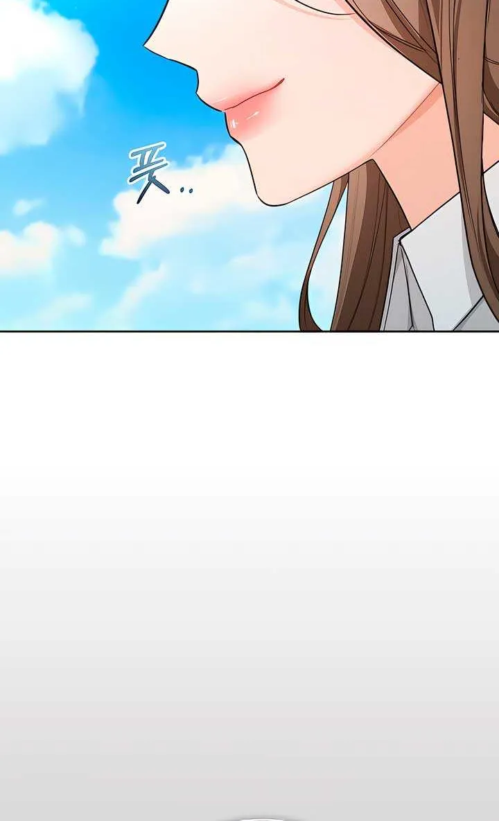 My Overly Sweet Boss Chapter 27 page 26 - 