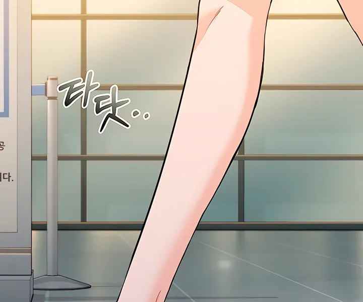 My Overly Sweet Boss Chapter 28 page 12 - 