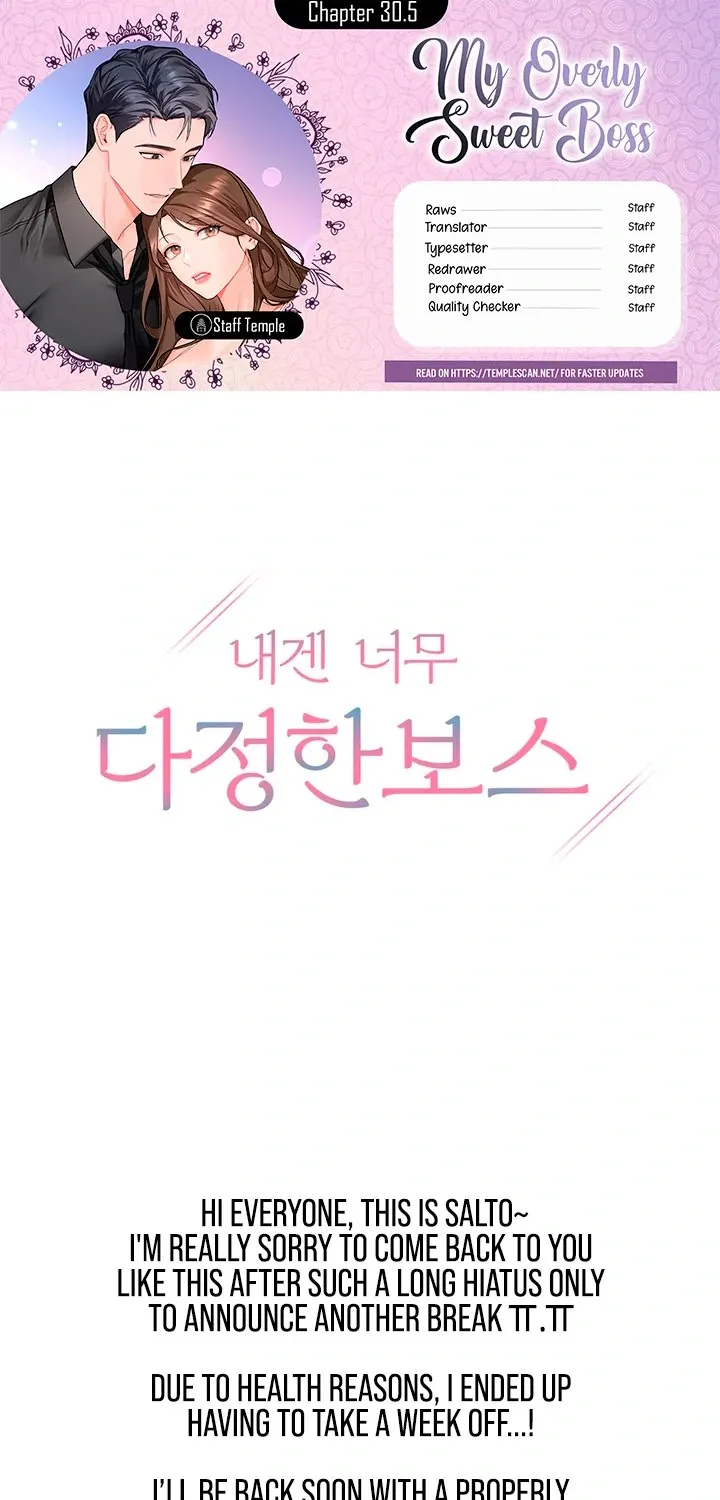 My Overly Sweet Boss Chapter 30.5 page 2 - 