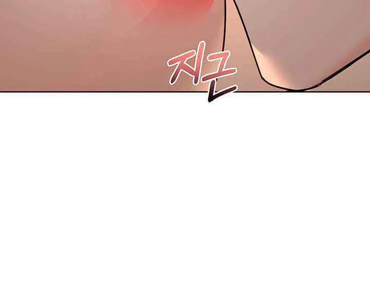 My Overly Sweet Boss Chapter 36 page 25 - 