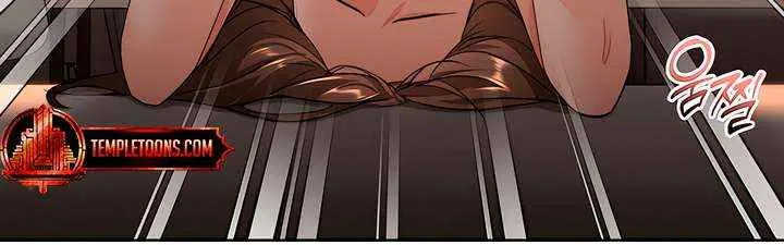 My Overly Sweet Boss Chapter 36 page 9 - 