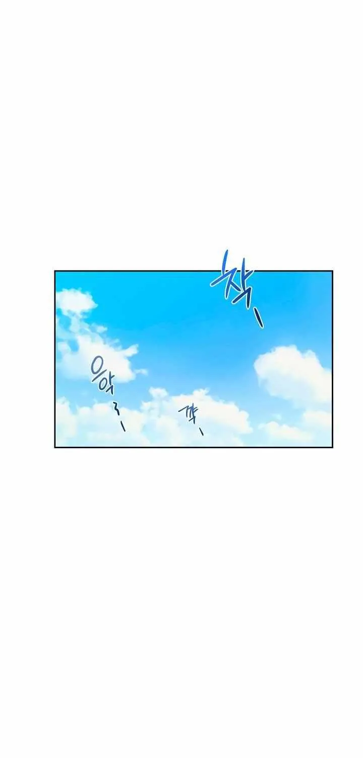 My Overly Sweet Boss Chapter 5 page 49 - 