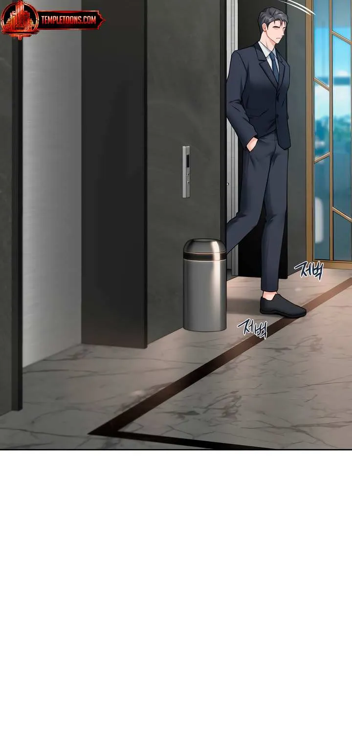 My Overly Sweet Boss Chapter 6 page 77 - 