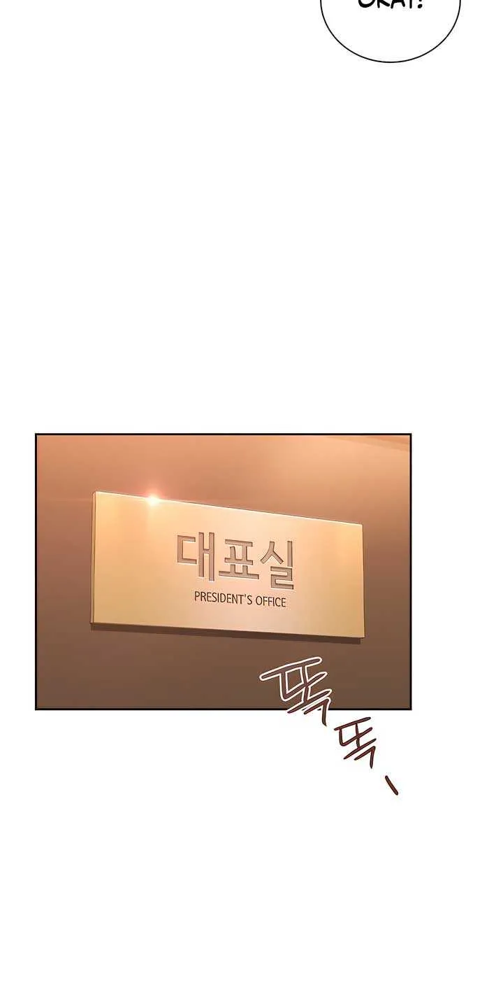 My Overly Sweet Boss Chapter 8 page 33 - 