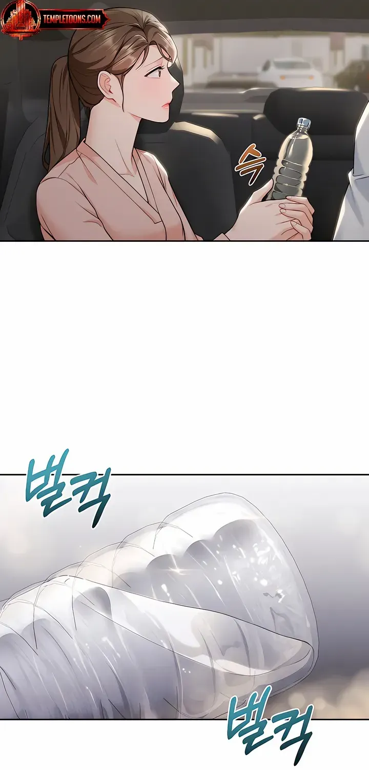 My Overly Sweet Boss Chapter 9 page 81 - 