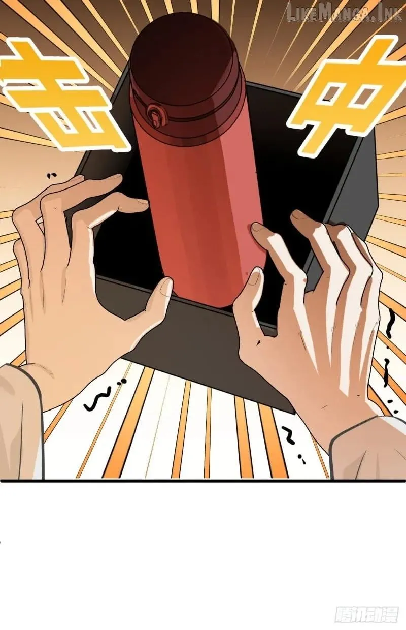 Read My Own Evil God chapter 27 image 30 on Lezhin