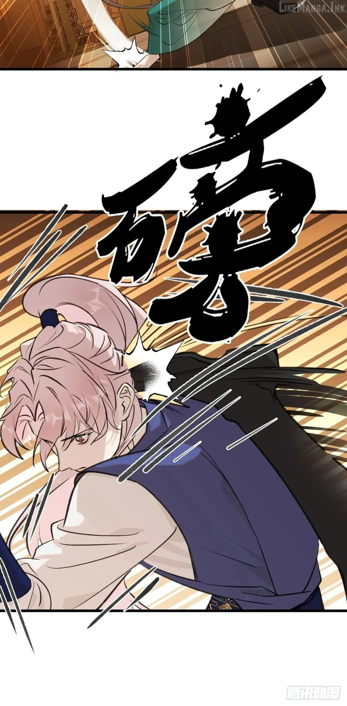 Read My Own Evil God chapter 40 image 6 on Lezhin