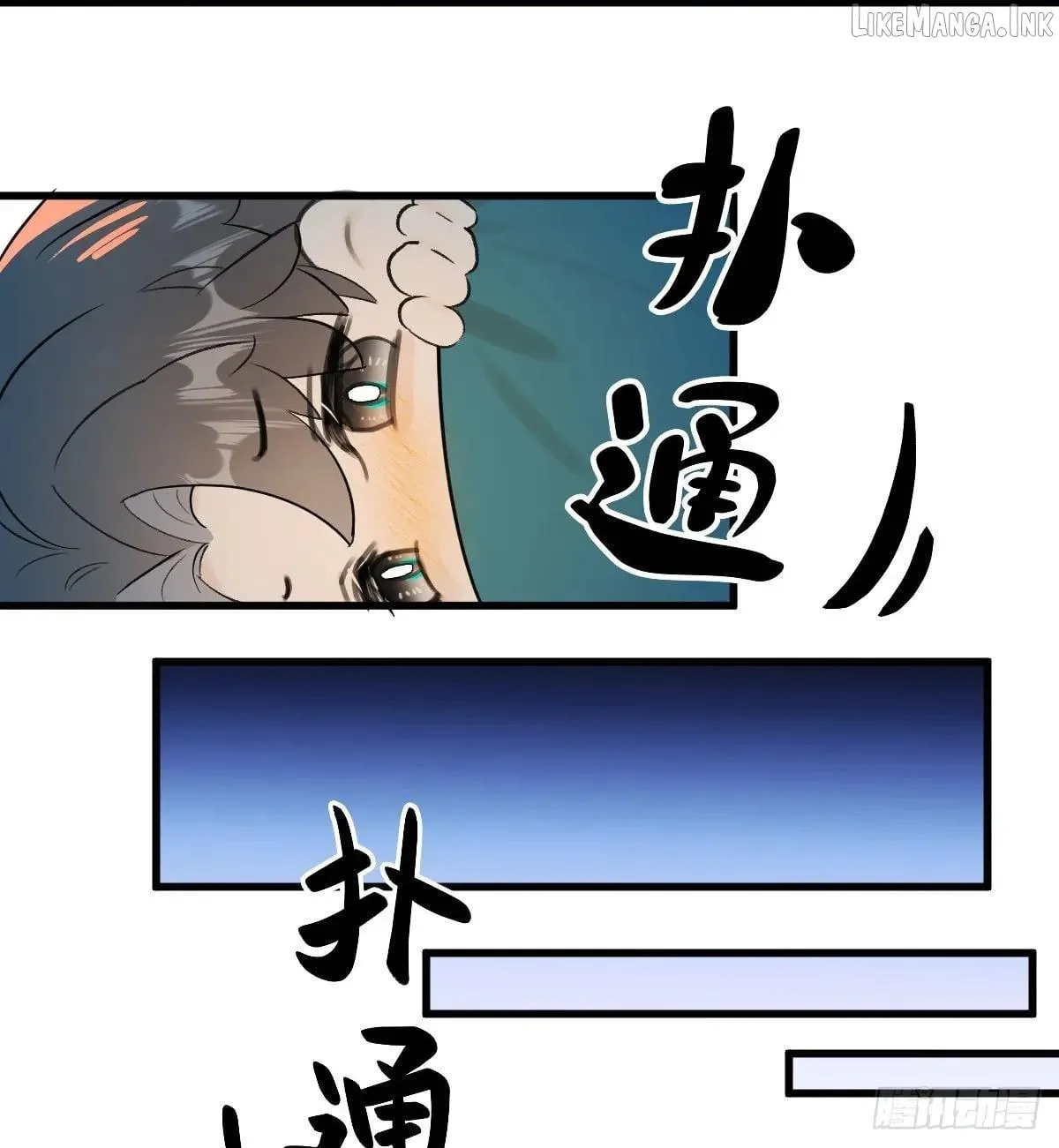 Read My Own Evil God chapter 43 image 9 on Lezhin