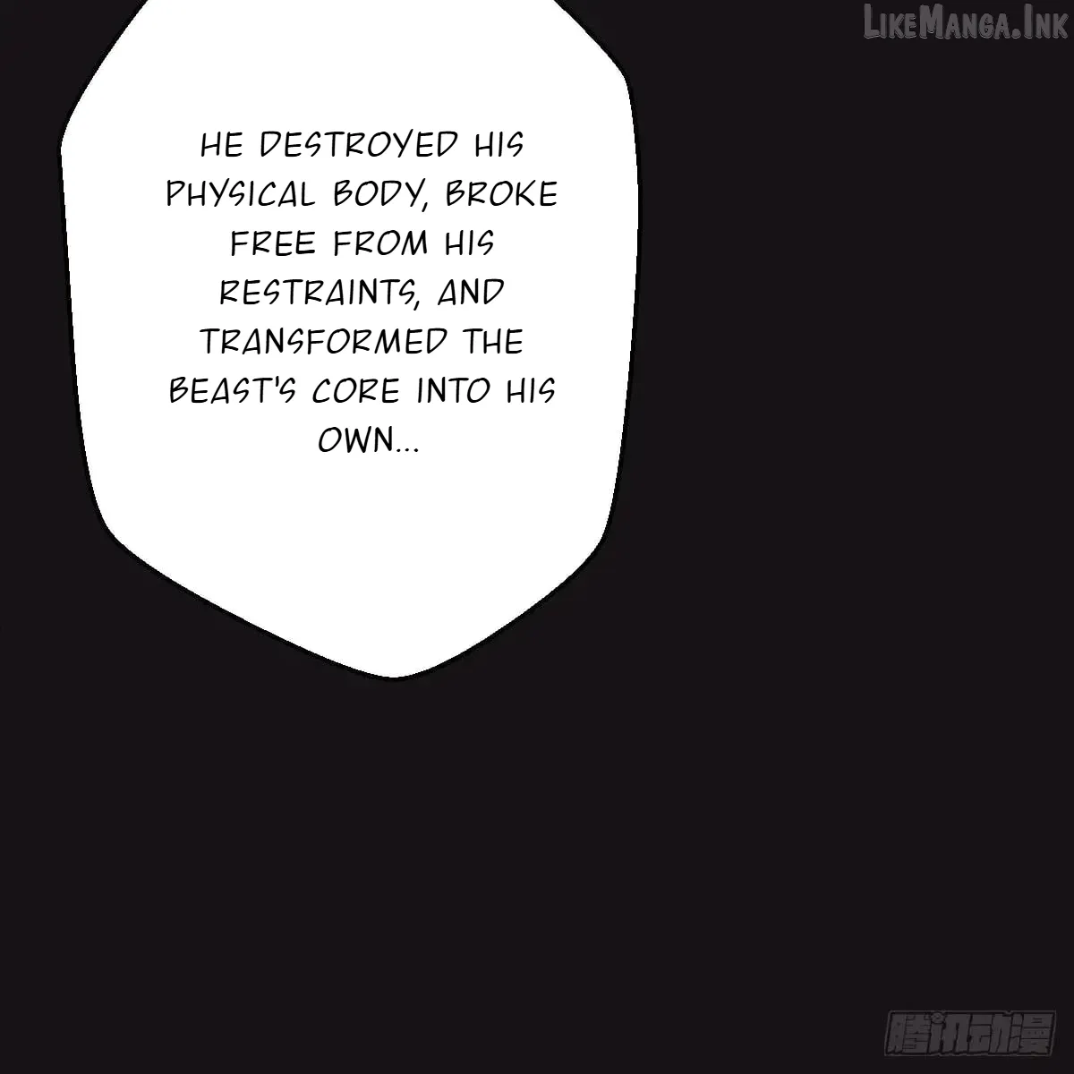 Read My Own Evil God chapter 46 image 5 on Lezhin