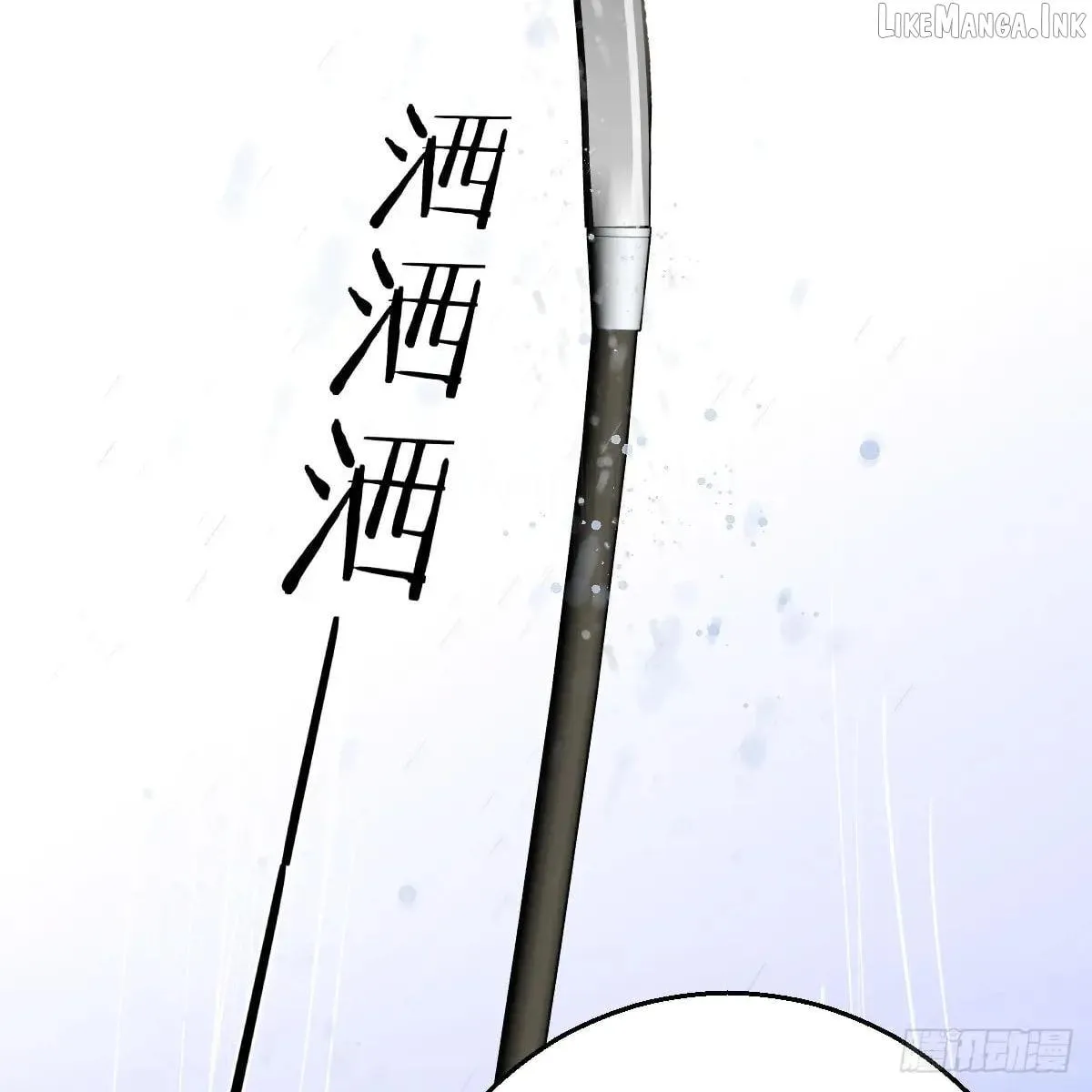Read My Own Evil God chapter 48 image 59 on Lezhin