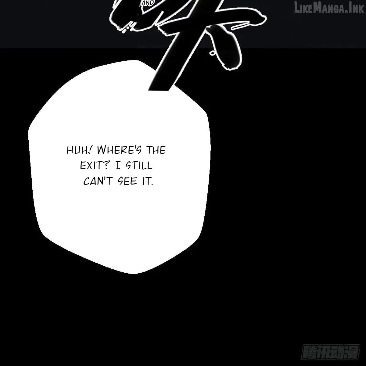 Read My Own Evil God chapter 52 image 4 on Lezhin