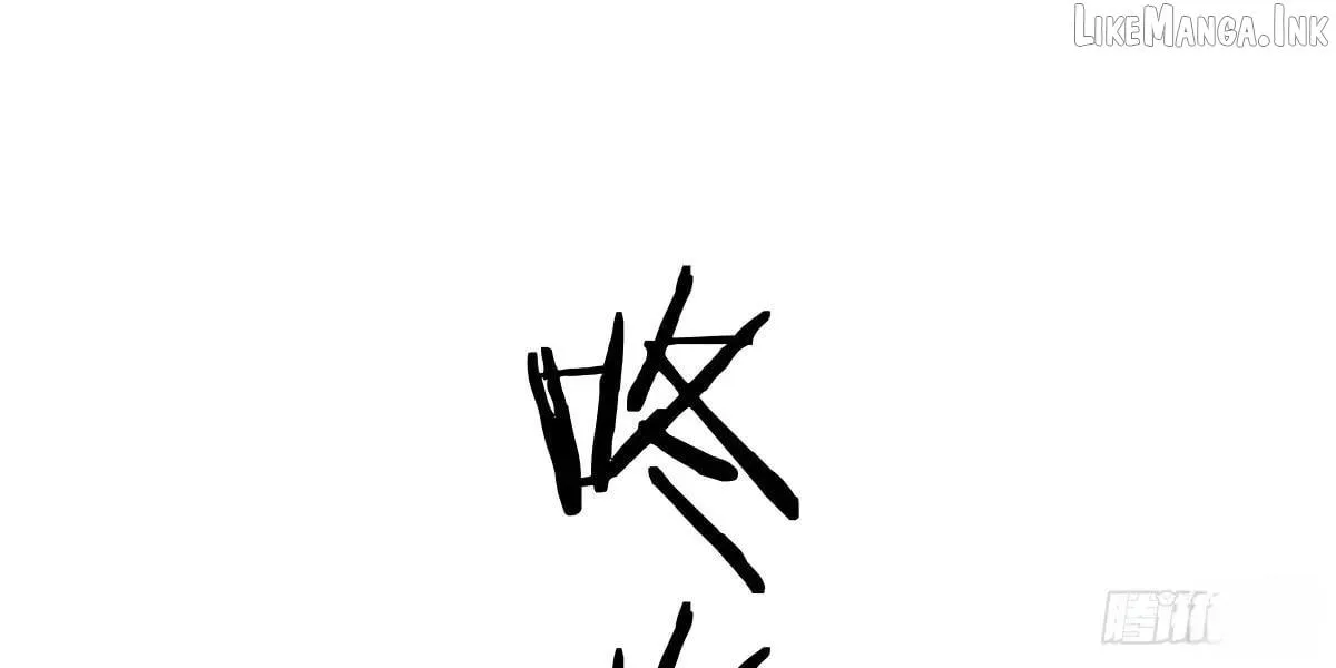 Read My Own Evil God chapter 53 image 1 on Lezhin