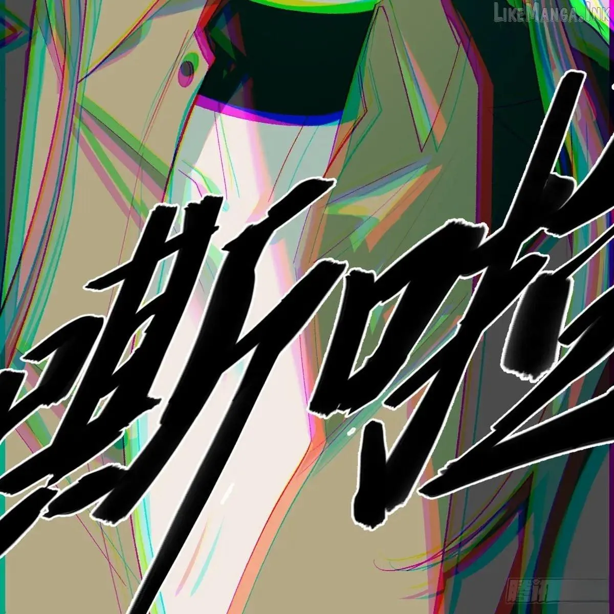Read My Own Evil God chapter 62 image 6 on Lezhin