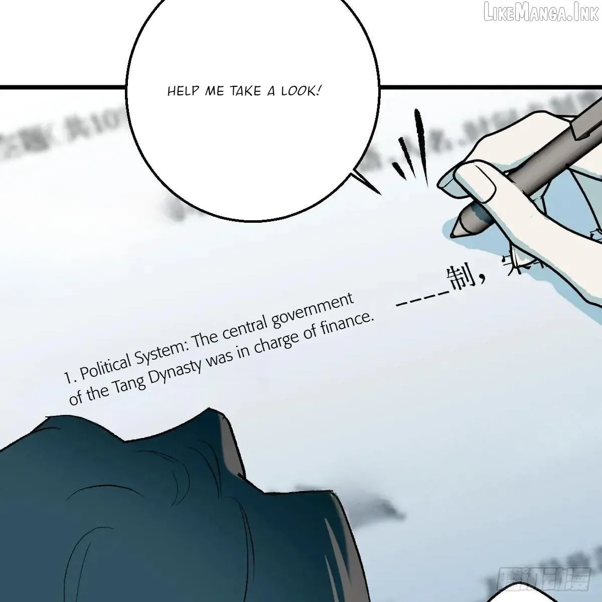 Read My Own Evil God chapter 64 image 17 on Lezhin