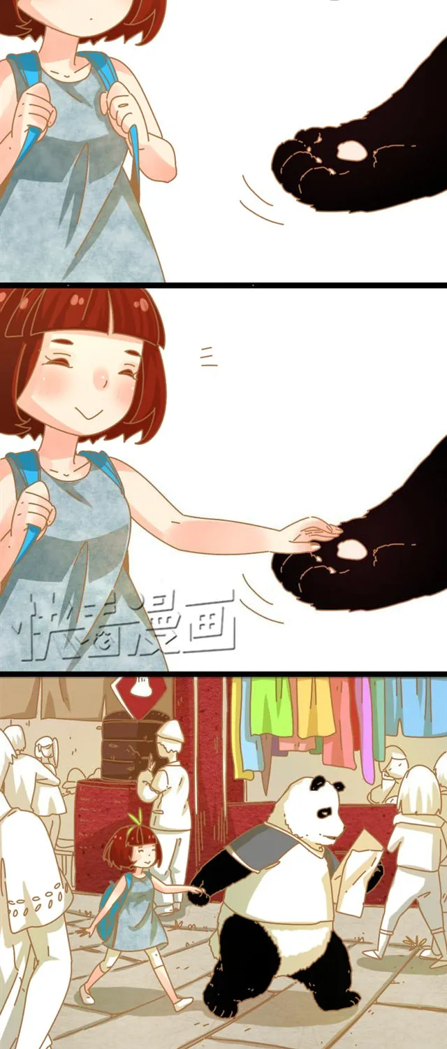My Panda Boyfriend (Colored) Chapter 11 page 3 - 
