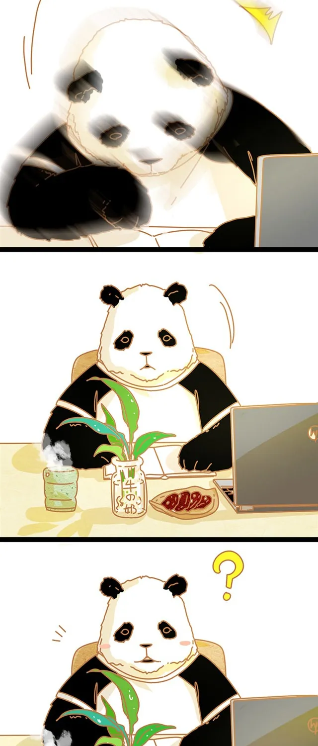 My Panda Boyfriend (Colored) Chapter 12 page 3 - 