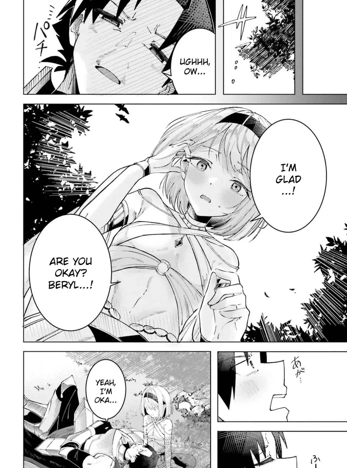Read My Partner Became a Dancer (♂) chapter 0 image 18 on Lezhin