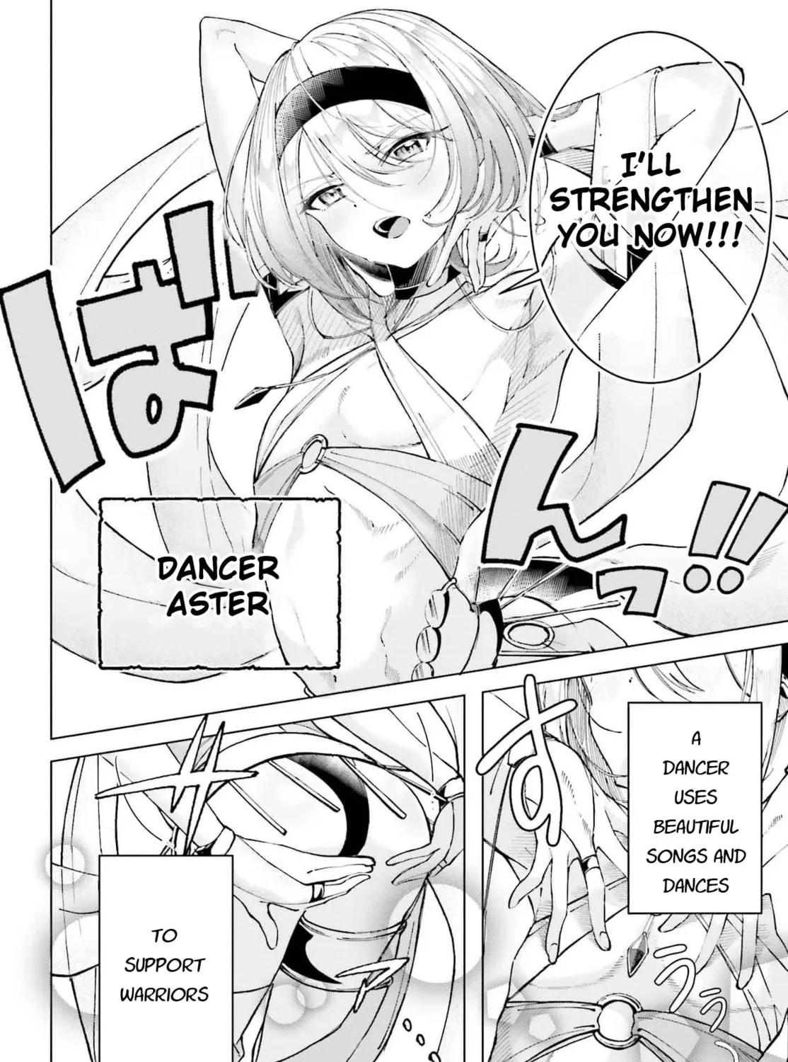 Read My Partner Became a Dancer (♂) chapter 0 image 2 on Lezhin