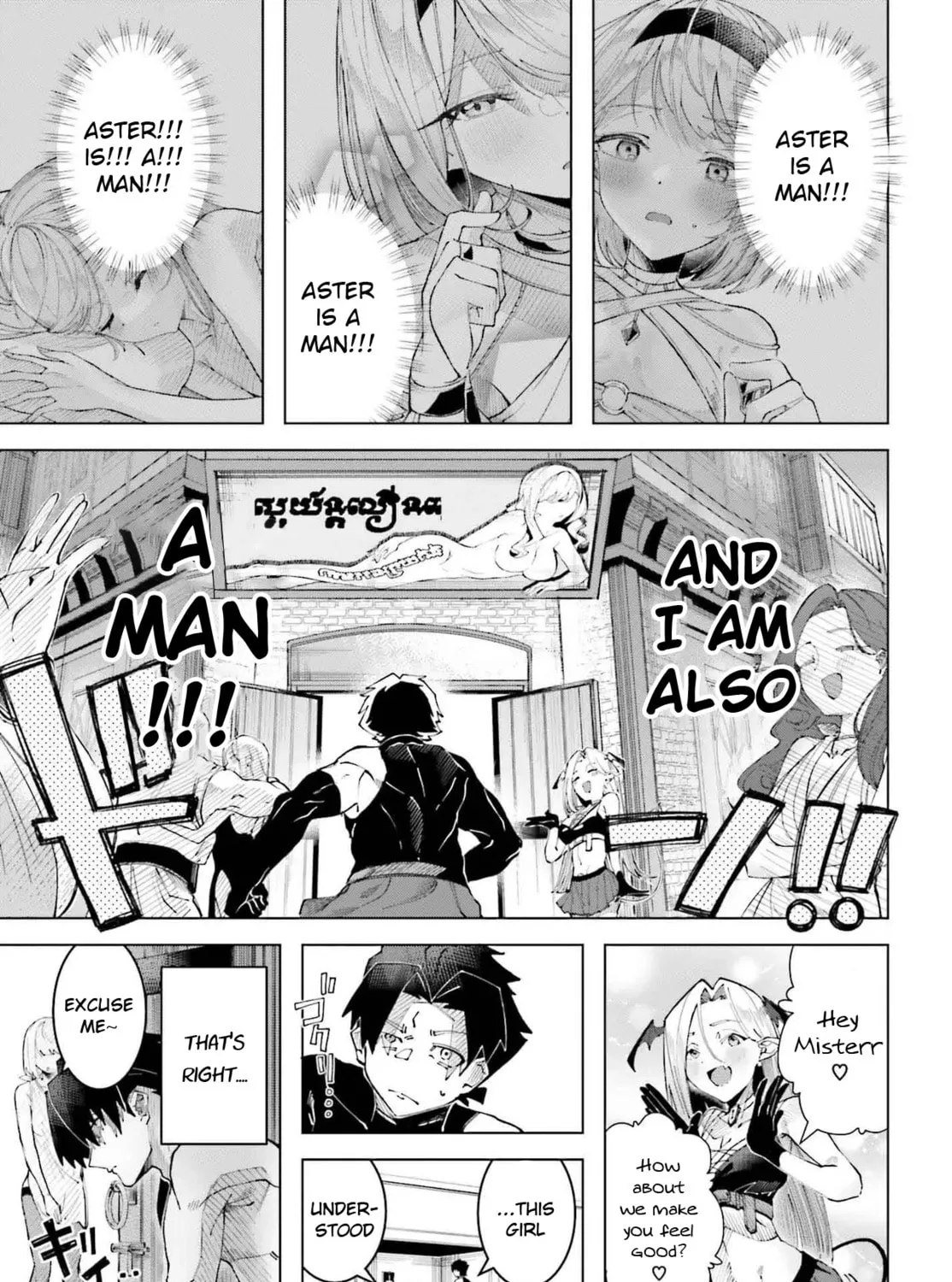 Read My Partner Became a Dancer (♂) chapter 0 image 36 on Lezhin