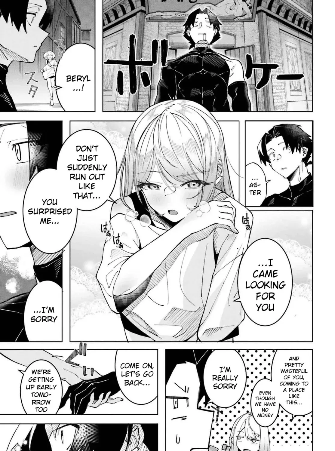 Read My Partner Became a Dancer (♂) chapter 0 image 44 on Lezhin
