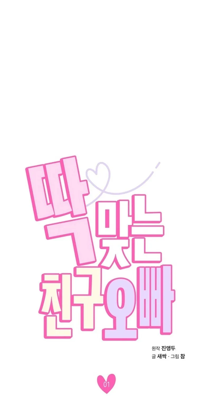 Read My Perfect Oppa chapter 1 image 28 on Lezhin