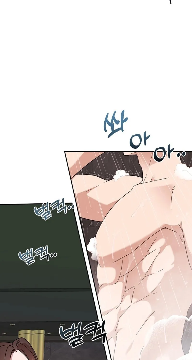 Read My Perfect Oppa chapter 1 image 75 on Lezhin