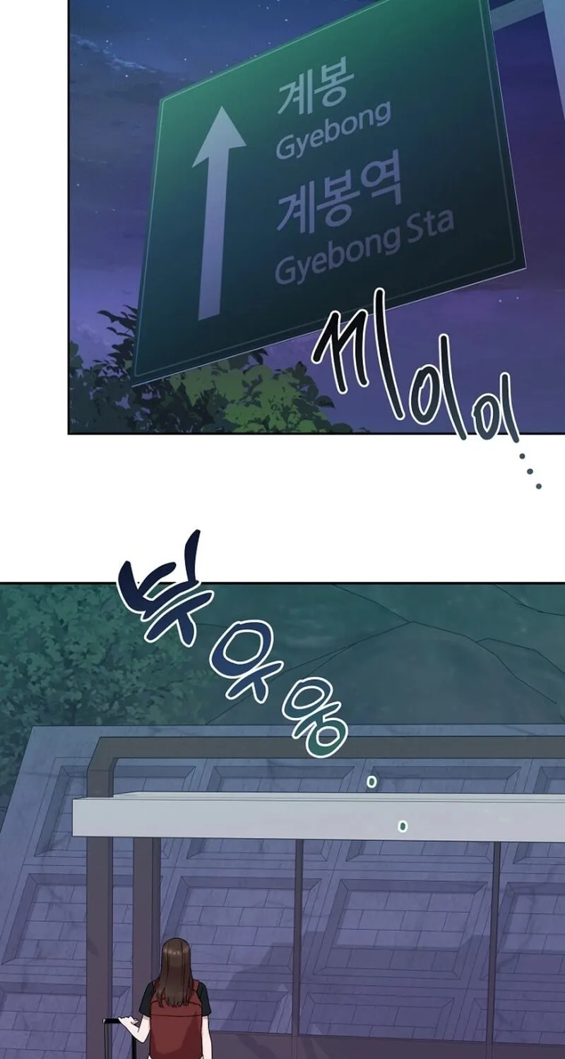 Read My Perfect Oppa chapter 1 image 8 on Lezhin