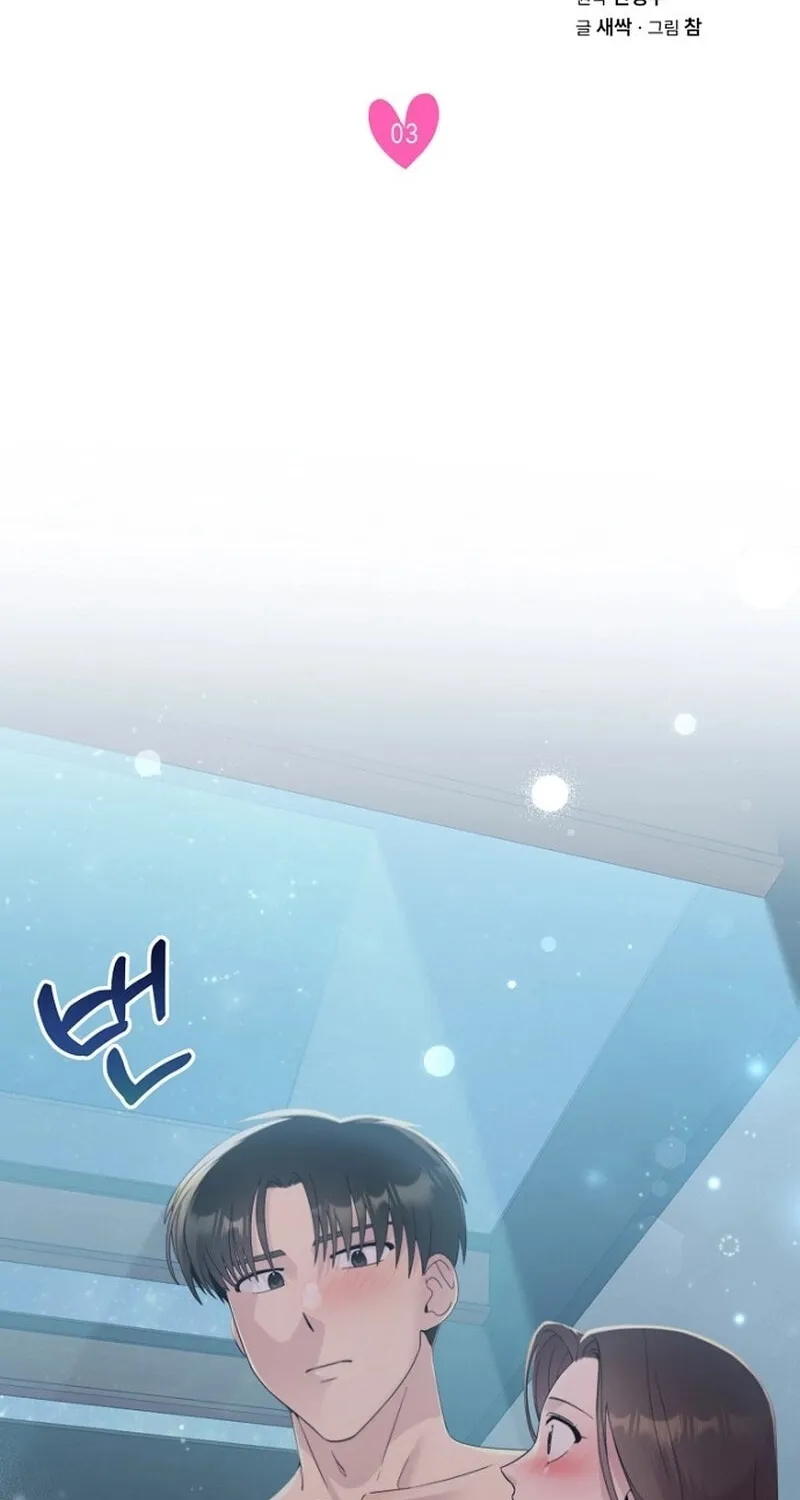 Read My Perfect Oppa chapter 3 image 1 on Lezhin