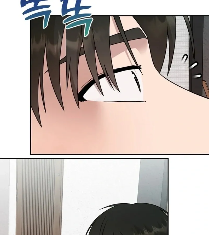 Read My Perfect Oppa chapter 6 image 82 on Lezhin