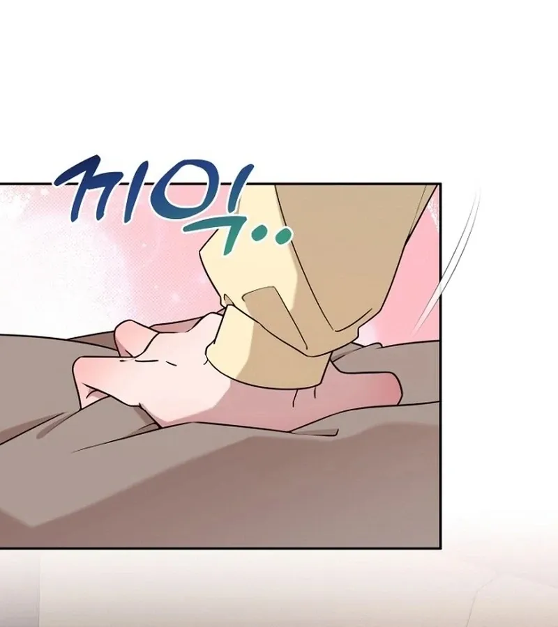 Read My Perfect Oppa chapter 6 image 95 on Lezhin