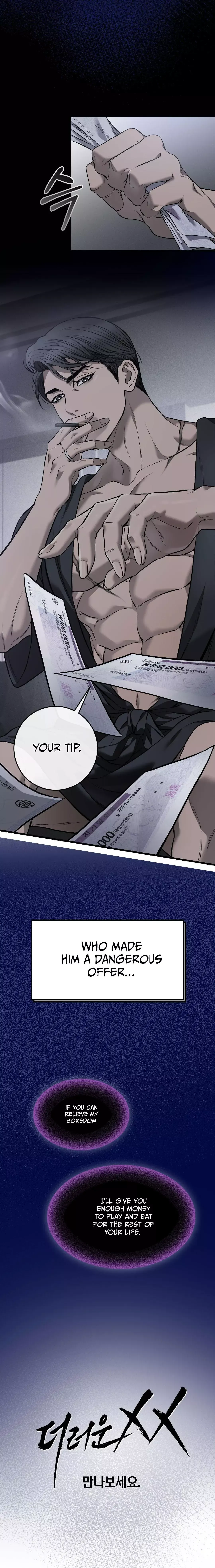 Read My Personal Caddie chapter 0 image 2 on Lezhin